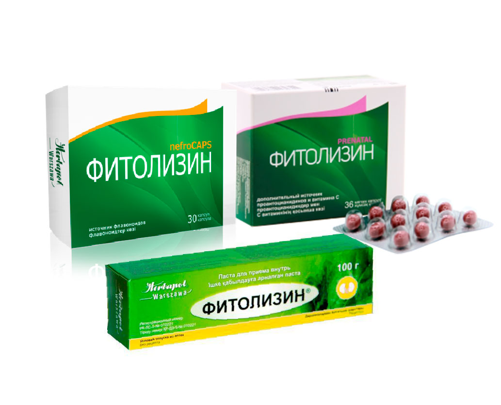 Фитолизин — Казахстанская Ассоциация Репродуктивной Медицины