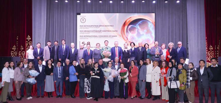 Пост релиз о Конгрессе КАРМ 2025
