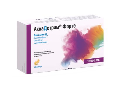 Аквадет-рим