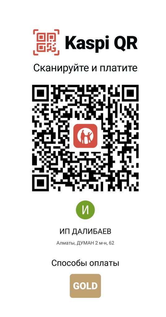 QR-код для оплаты Kaspi