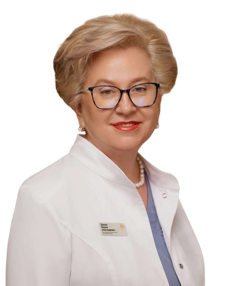 Шахова Марина Александровна